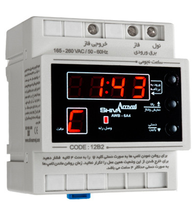 ساعت نجومی AWB-6AC4 شیوا امواج